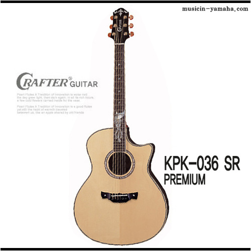 성음 크래프터 KPK-036 SR Premium (EQ장착)