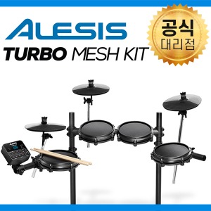 [ALESIS] 알레시스 전자드럼 Turbo Mesh kit