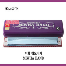 미화 하모니카 미화밴드(Miwha Band)