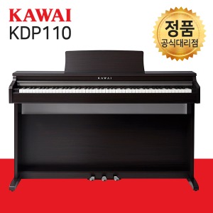 가와이 디지털피아노 KDP110 해머 88건반 가정용 레슨용 전자피아노